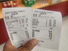 -阳阳中国饭(龙湖大兴天街)