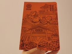 -唐山宴