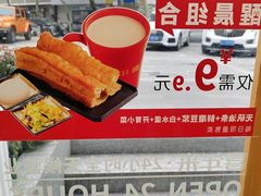 -喜年来(欧洲商城店)