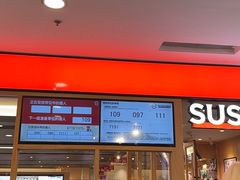 -凯德MALL(西直门店)