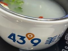 -蒙都43°9羊火锅·赤峰美食(桥北店)
