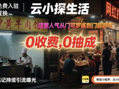 -李易面馆(树木岭店)