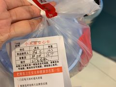 -小木屋拌饭(沈阳中街大悦城店)
