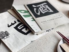 -半山腰·云南菜(侨福芳草地店)