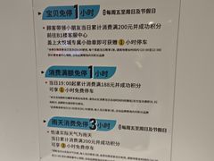 -上海长风大悦城
