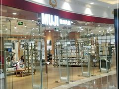 -MUJI无印良品(环球港店)