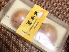 -巴黎贝甜(龙之梦购物中心虹口店)