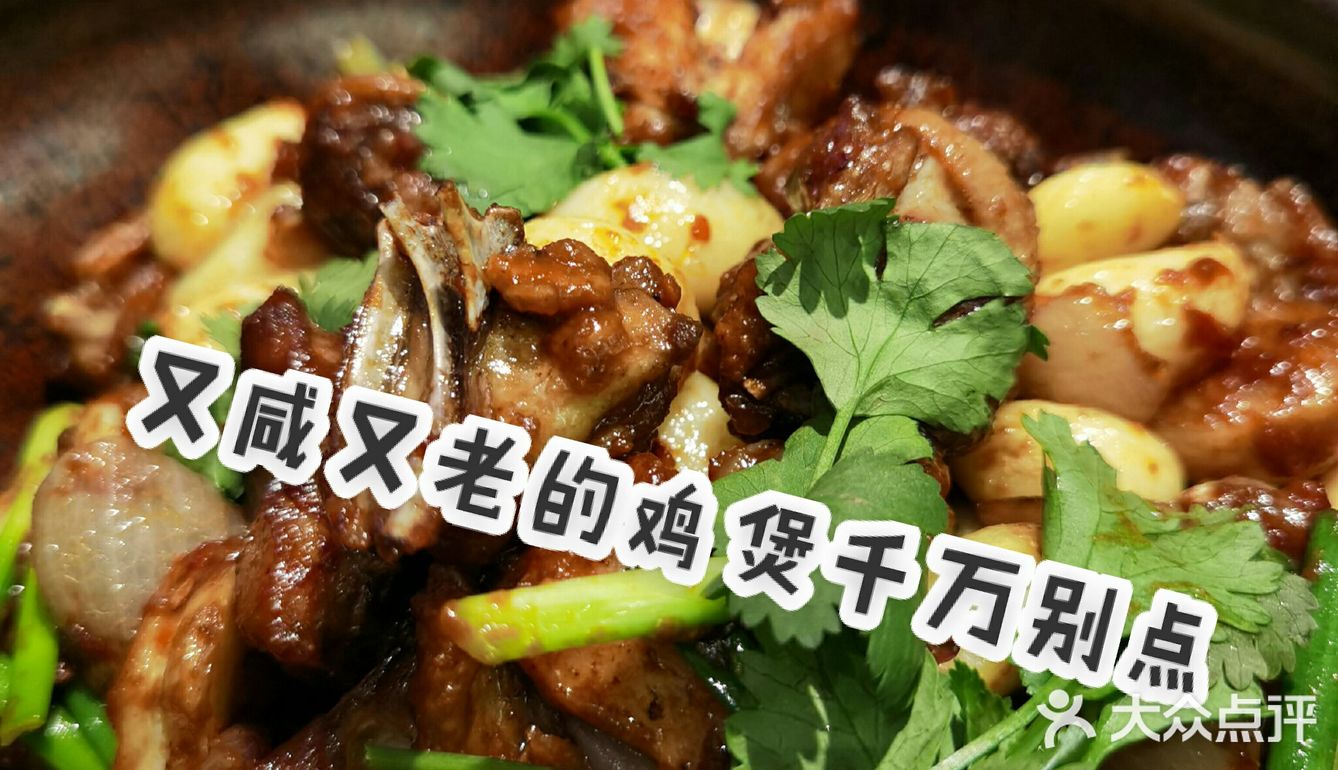 不会再去第三次的餐厅[抓狂]