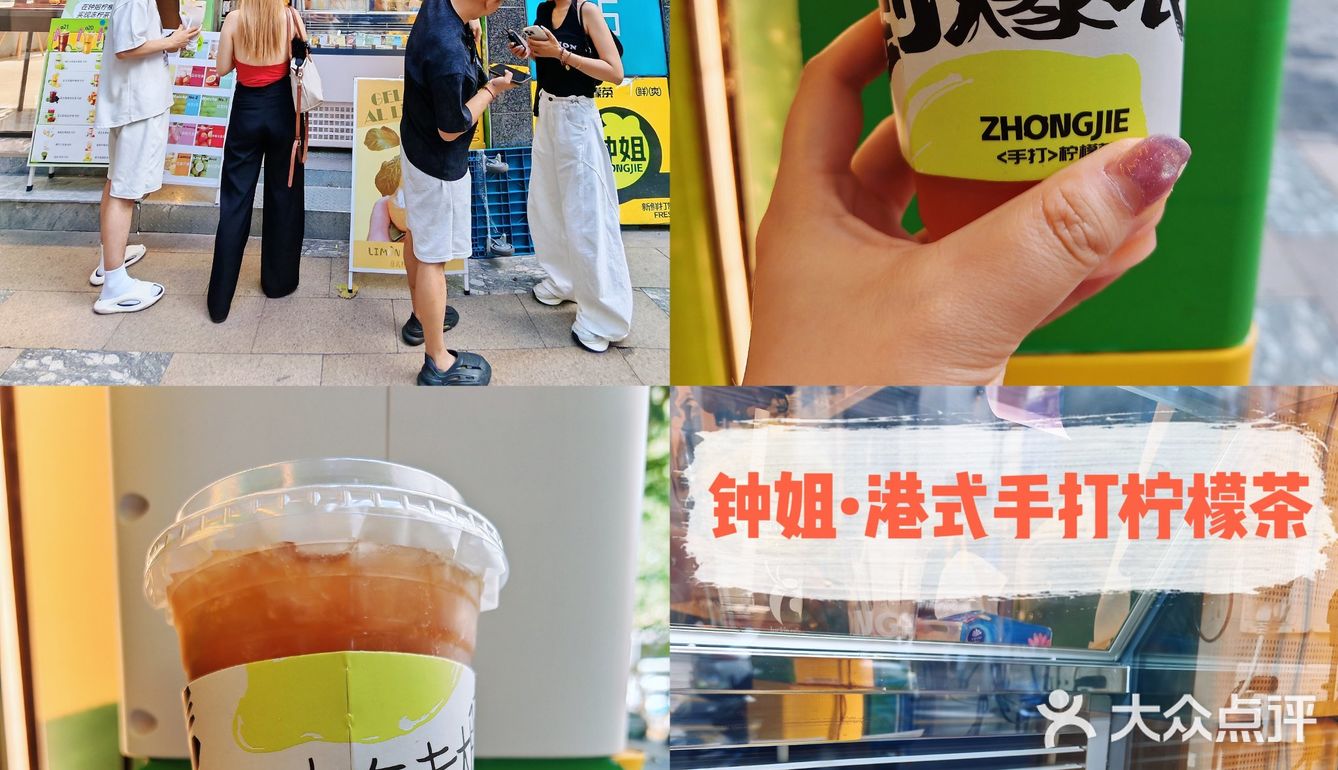夏天走在淮海中路上，就该来一杯🍋手打柠檬茶