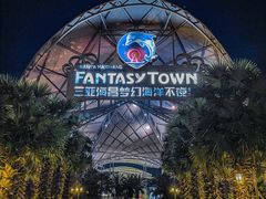 -三亚海昌梦幻海洋不夜城