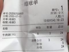 -四季小馆·地道北京小吃(广百店)