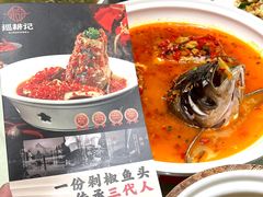 -巡耕记·湖南土菜(长湖店)