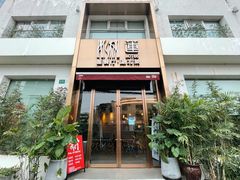 门面-莲餐厅·湖北菜·藕汤是头牌(愚园路店)