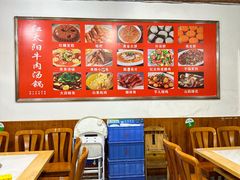 -花水湾红太阳牛肉汤锅