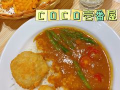 -COCO壱番屋(北京平安国际金融中心店)