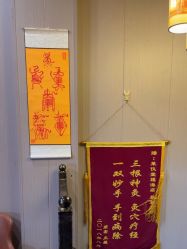 -升艾堂亚健康调理中心