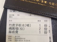 -顺轩海鲜火锅酒家