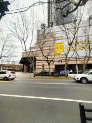 点击看大图 门面-新锦江大酒店·宴会厅·婚宴