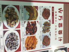 万香姜汁-万香姜汁(引泉路店)