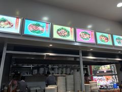 -铁朋小锅米线(金星店)
