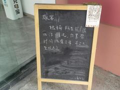 -仙峰天然面包(迎宾路店)