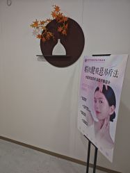 -北京京通医院医疗美容