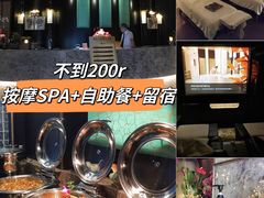 -亦境芳香·SPA影院足道(梅林店)