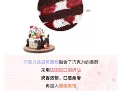 -85度C(南京张府园店)