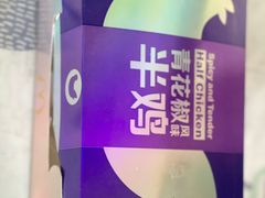 -麦当劳(东吴广场银泰城店)