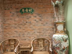 -粤香村(清真川菜店)