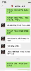 -上海玫瑰医疗美容医院