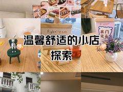 -米阿糯糕团•酒酿•甜品(莫愁店)