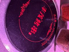 -丰茂烤串(全国首店)