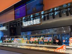 -串一火锅(赛格国际购物中心店)