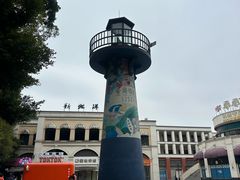 -黄埔古港
