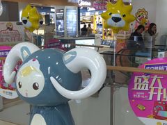 -苏宁易购(Suning Elec无锡五洲国际装饰城)