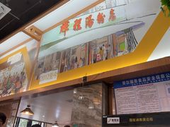 -辉程汤粉(沿江店)