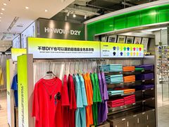 -HOWOW·D2Y(柏威年店)