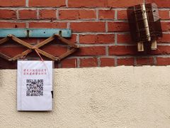门面-大学路8号炸串(大学路十四号院店)
