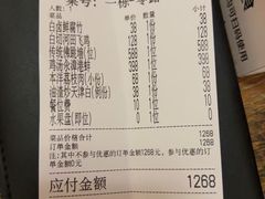 -宣和苑(华侨新村店)