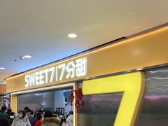 -万达广场(泰州海陵店)