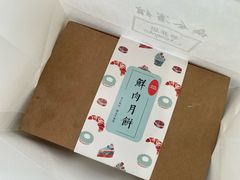 -梦菲思饼屋(瑞金宾馆店)