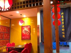大堂-芦月轩羊蝎子(劲松店)