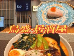 -鱼跃食堂·精致寿司(东林美域店)