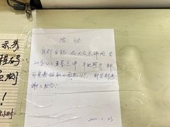 -瞻老元面馆(双塘路店)