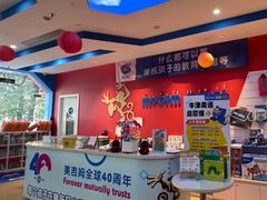 -美吉姆儿童发展中心(远洋中心店)