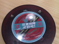-塔斯汀·中国汉堡(万达店)