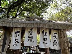 -灵岩山风景区