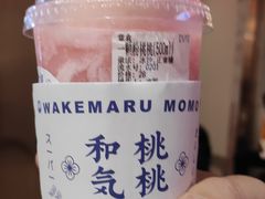 -和气桃桃(宏伊广场店)