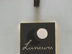 -Luneurs(幸福里店)